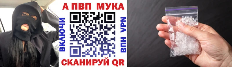 Alfa_PVP крисы CK  Купить где  Мариинский Посад 