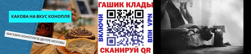 Canna-Cookies конопля  Купить  Мариинский Посад 