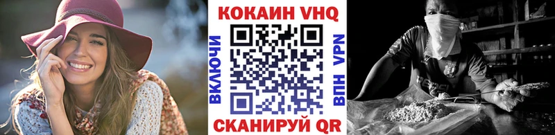 Купить  Мариинский Посад  COCAIN 97% 