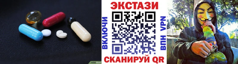 ЭКСТАЗИ VHQ  Купить  Мариинский Посад 