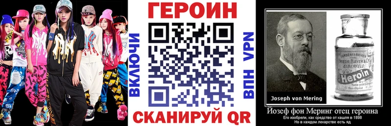 Купить где  Мариинский Посад  ГЕРОИН Heroin 
