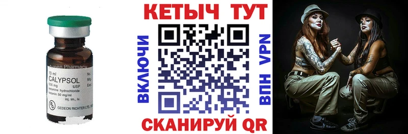 Кетамин ketamine  Купить где  Мариинский Посад 
