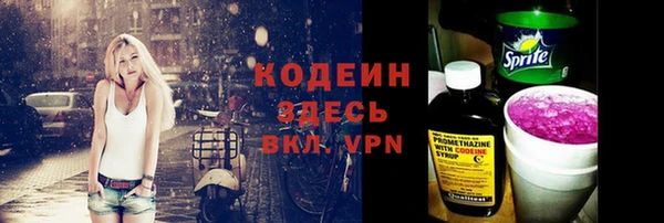 альфа пвп VHQ Заволжье