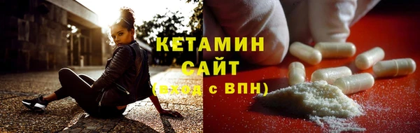 альфа пвп VHQ Заволжье
