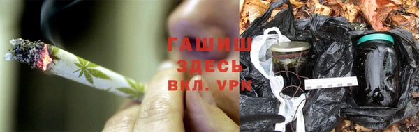 альфа пвп VHQ Заволжье