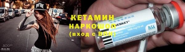 амфетамин Заволжск