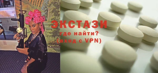 крисы Заводоуковск