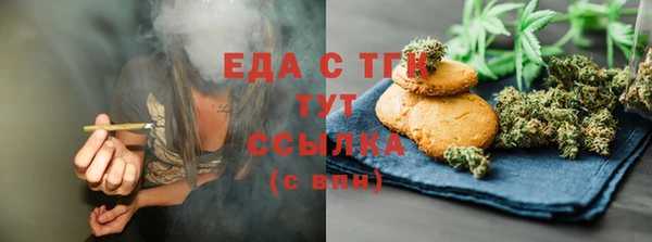 амфетамин Заволжск
