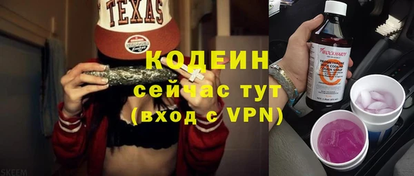 амфетамин Заволжск