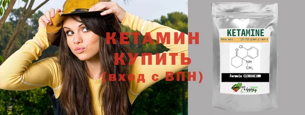 амфетамин Заволжск