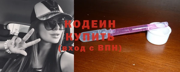 альфа пвп VHQ Заволжье