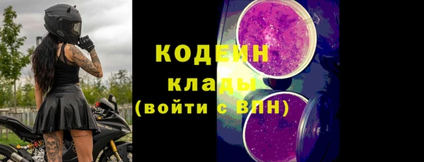 альфа пвп VHQ Заволжье