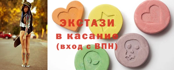 амфетамин Заволжск
