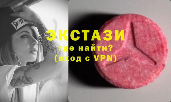 крисы Заводоуковск