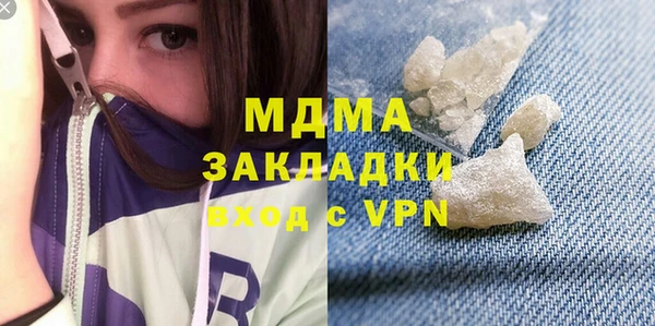 амфетамин Заволжск