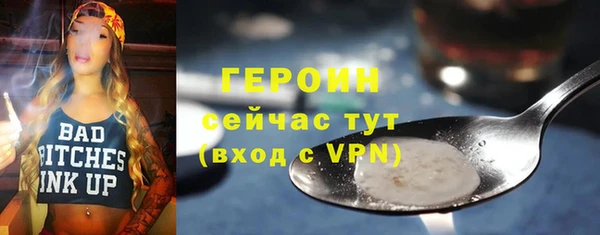 амфетамин Заволжск