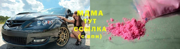 альфа пвп VHQ Заволжье
