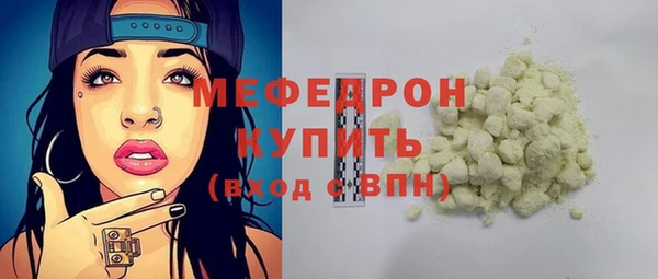альфа пвп VHQ Заволжье