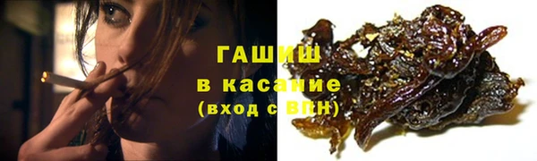 альфа пвп VHQ Заволжье