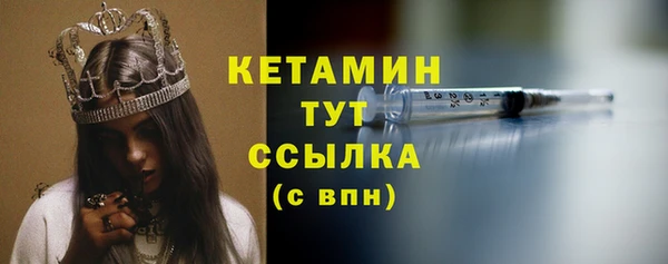амфетамин Заволжск