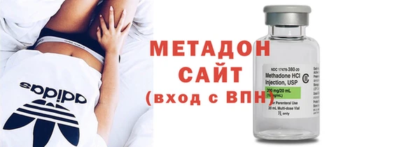 амфетамин Заволжск