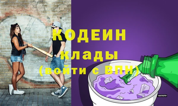 амфетамин Заволжск