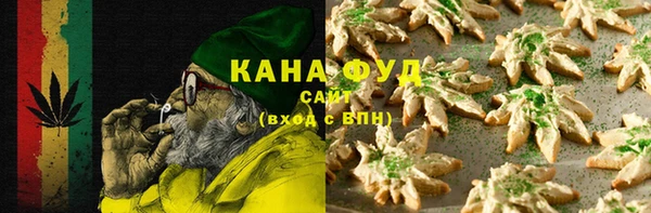 амфетамин Заволжск