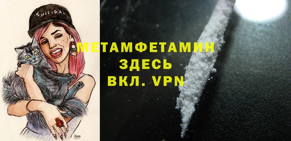 крисы Заводоуковск