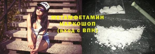 альфа пвп VHQ Заволжье
