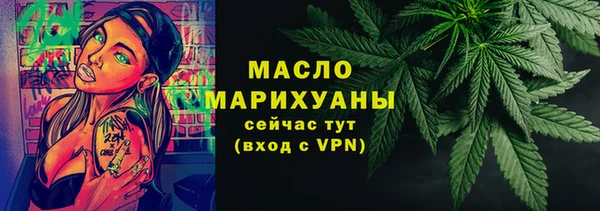 амфетамин Заволжск