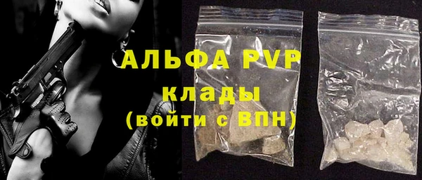 альфа пвп VHQ Заволжье