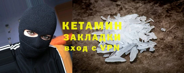 амфетамин Заволжск