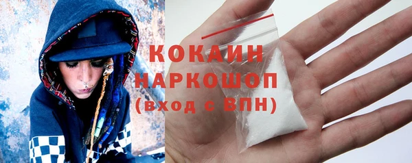 амфетамин Заволжск