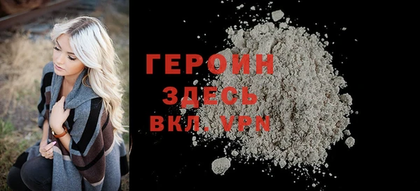 амфетамин Заволжск