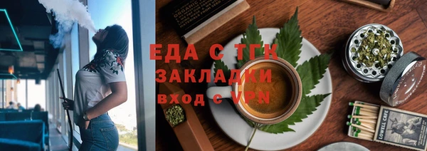 альфа пвп VHQ Заволжье