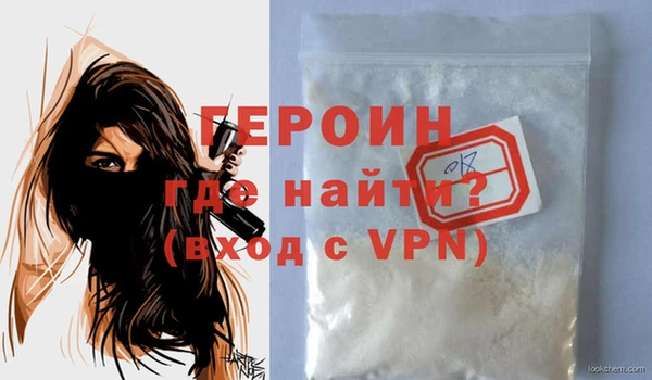 альфа пвп VHQ Заволжье