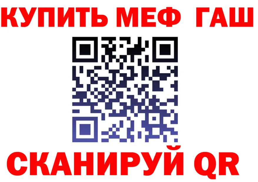 ГЕРОИН Heroin зеркало площадка KRAKEN Мариинский Посад