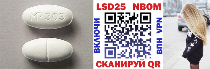 Купить  Мариинский Посад  Лсд 25 экстази кислота 