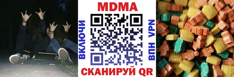 Купить  Мариинский Посад  МДМА Molly 