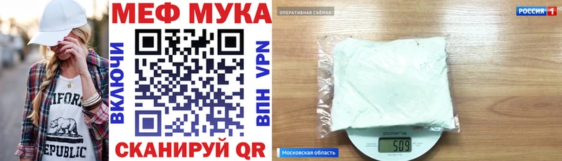 Купить закладки  Мариинский Посад  Меф 4 MMC 
