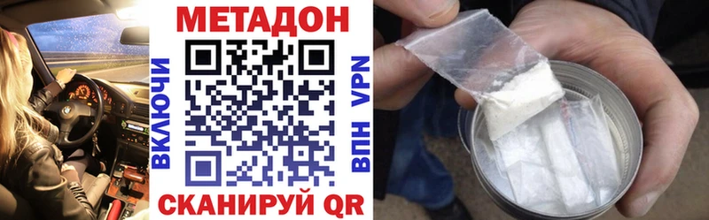 Купить закладки  Мариинский Посад  Метадон кристалл 