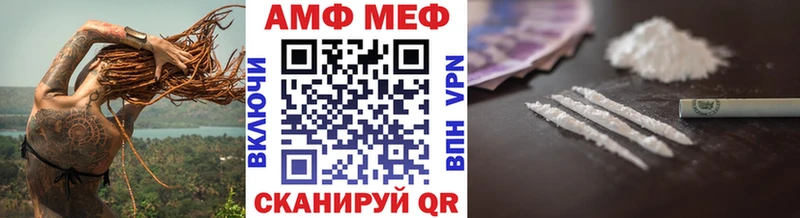 Купить  Мариинский Посад  Первитин винт 