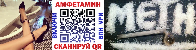 Метамфетамин пудра Мариинский Посад