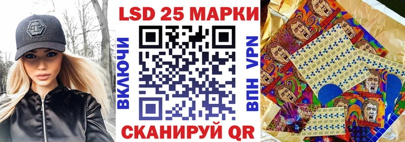 Купить  Мариинский Посад  Марки N-bome 1,8мг 