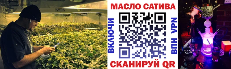 ТГК гашишное масло  Купить  Мариинский Посад 