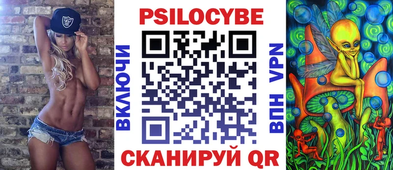 Купить  Мариинский Посад  Галлюциногенные грибы прущие грибы 